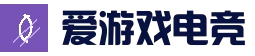 爱游戏 (中国)官网首页_AYX GAME
